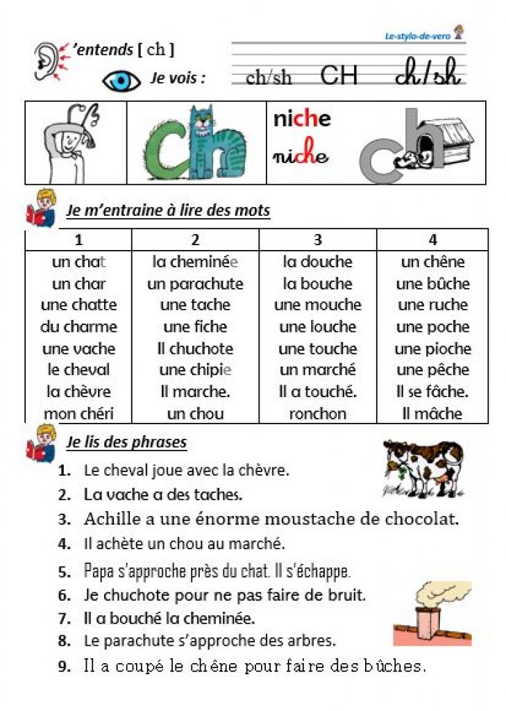 Fiches de lecture pour l'apprentissage des sons - Lecture CP - La Salle ...